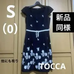 【2回着用】0（S）新品同様TOCCAワンピース花柄刺繍トッカ