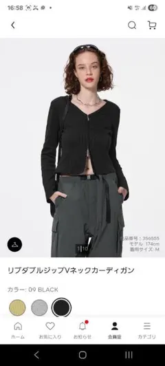 リブダブルジップVネックカーディガン ブラック XL