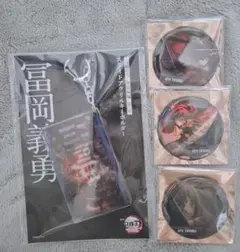 鬼滅の刃 冨岡義勇 スライドアクリルキーホルダー 缶バッジ