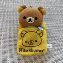 リラックマ　コリラックマ　キーホルダー　寝袋シリーズ　マフラーバージョン