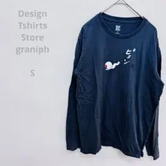 【希少】グラニフ ゲゲゲの鬼太郎 コラボ ロンT 目玉おやじ バックベアード S