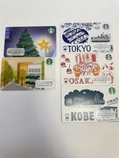 スターバックス　カード　地域限定