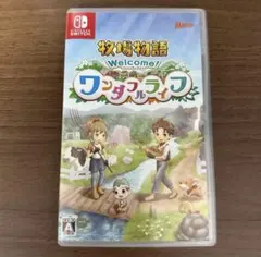 Switch 牧場物語 ワンダフルライフ