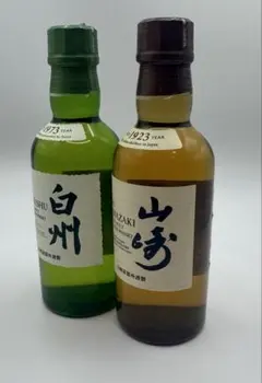 2025年最新】山崎 1923 180の人気アイテム - メルカリ