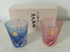 2026年最新】カガミクリスタル 江戸切子の人気アイテム - メルカリ