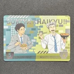 ハイキュー 赤葦京治 木兎光太郎 オリジナルカード コラボ すき家