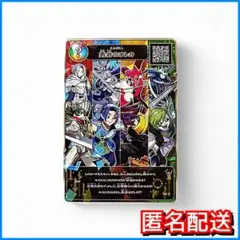 勇者のオレカ オレカバトル2 コロコロコミック 1月号付録