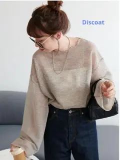 Discoat　ディスコート　ストライプ 長袖 クロップドトップス