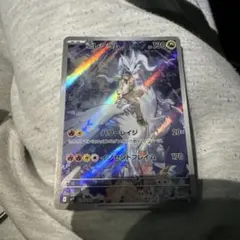 Nのレシラム AR SV9 バトルパートナーズ 109/100