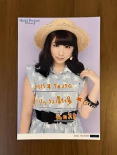 2026年最新】福田花音の人気アイテム - メルカリ