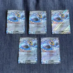 エンペルト ex R 5枚セット ポケモンカードゲーム　ポケカ
