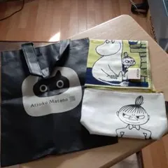 マタノアツコ&ムーミンセット新品