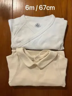 プチバトー　長袖ボディスーツ　6m/67cm