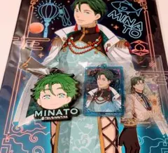 【♡即日発送♡】ミナトさんセット　鷹梁ミナト　KING OF PRISM