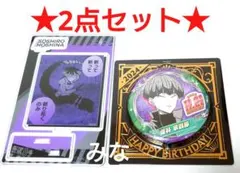 怪獣8号 バースデー ジオラマフィギュア 缶バッジ 保科 2024