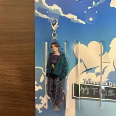 King&Prince STARRING キーホルダー 城ノ内くん 永瀬廉