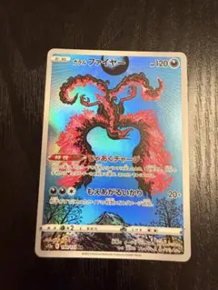 2026年最新】ガラルファイヤー arの人気アイテム - メルカリ