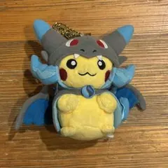 ピカチュウ メガリザードンX 着ぐるみ マスコット キーホルダー