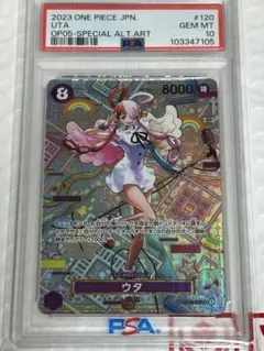 【PSA10】ウタ SEC SP OP02-120 新時代の主役