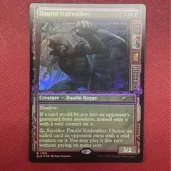 MTG ダウスィーの虚空歩き 拡張アート 4枚セット - メルカリ