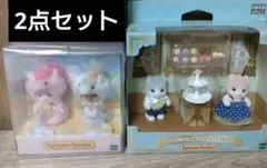 【新品未開封】シルバニア　 赤ちゃんまとめ売り①