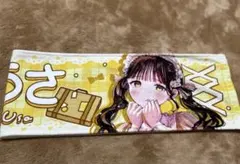 Item thumbnail for item 61eb92e5-339b-4c59-92ba-b219fa1c6621