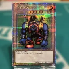 遊戯王OCG 千年原人 ウルトラレア 希少 新品 未使用 初期 - メルカリ