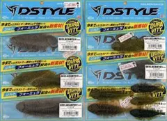 DSTYLE ディスタイル ギーラカンス 3インチ 6点セット 新品未開封 DSTYLE ディスタイル ギーラカンス 3インチ 6点セット 新品未開封