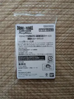 激闘の超戦士パック 未開封 1パック - メルカリ