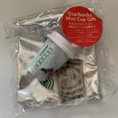 Starbucks ミニカップギフト