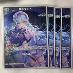 ヴァイスシュヴァルツ 湖上の氷精 チルノ SR - メルカリ