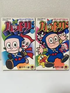 2026年最新】忍者ハットリくん 初版の人気アイテム - メルカリ