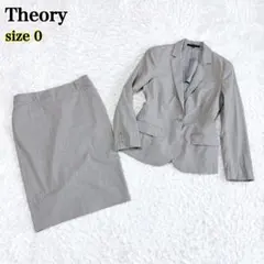 セオリー スーツ 日本製 ストレッチ スカート セットアップ ストライプ グレー
