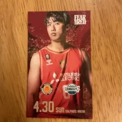 Item thumbnail for item 09d92675-d2e3-4503-8c23-fe6b4512530f