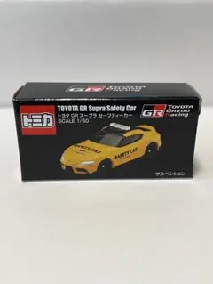 トミカ　トヨタ　GR スープラ　セーフティーカー　限定品