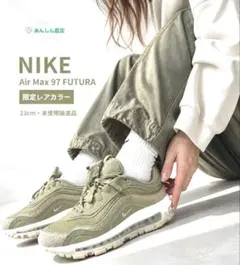 未使用級美品！23cmナイキNIKEエアマックス97 FUTURA限定レアカラー