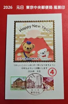 Item thumbnail for item 64d657f5-5c13-430c-a586-4d71d3d8c618