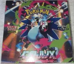 【シュリンク付き】ポケモンカード　インフェルノX 1BOX 新品未開封