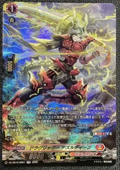 ドラグリッター ニルミーン FFR DZ-BT08 零騎転生 ちゅうてつ - メルカリ