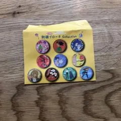 ジブリ刺繍ブローチ