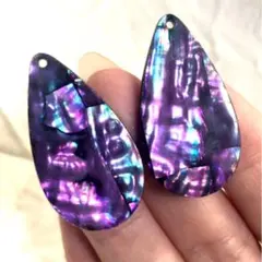 天然 アバロンシェル パーツ 2個セット パープル 雫 ルース シェルパーツ