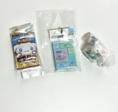 シナモロールキーホルダー3個セット