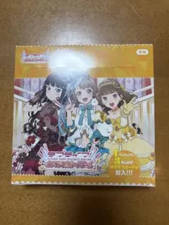 ラブカ ブースターパック Royal Holiday 未開封 1BOX