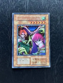 遊戯王　ハーピィ・レディ三姉妹　初期　シク　シークレットレア