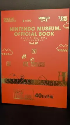 ニンテンドーミュージアム　オフィシャルブック　日本語版 NINTENDO MUSEUM OFFICIAL BOOK 日本語 - メルカリ