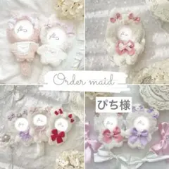 あり　ぬいぐるみ　着ぐるみ　ぬい服　オーダーメイド Amazon.co.jp: オーダーメイドシンプルでかわいい ぬいぐるみ 服