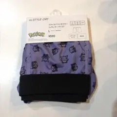 ポケモン　GUー ゲンガー　ボクサーパンツ L