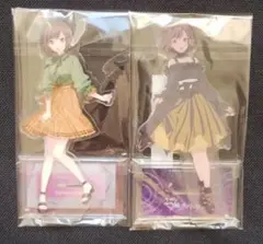 東雲絵名 アクリルスタンド 2個セット
