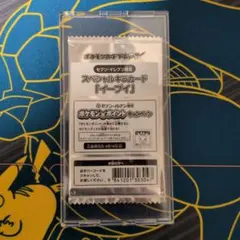 ポケモンカード　イーブイ　セブンイレブン限定　プロモ　未開封　25THプロモ