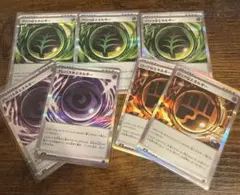 ポケモンカード　ムニキスゼロ　エネルギー　7枚セット
